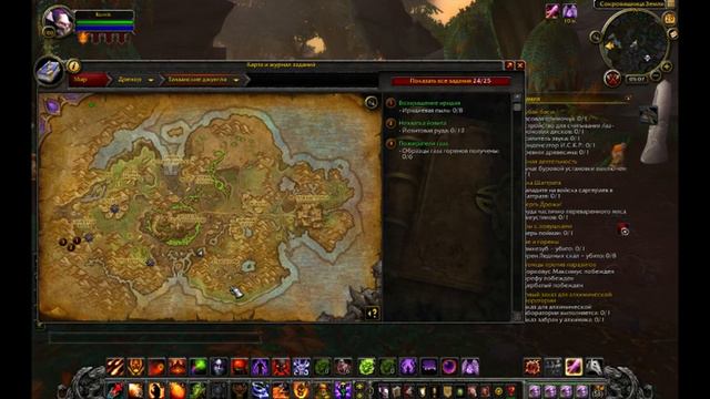 WORLOD WARCRAFT v6.2.3 test смотреть онлайн