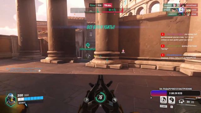 💥OVERWATCH 2 💥 ПЫТАЮСЬ ТАЩИТЬ 💥 ПАТИ ОДОБРЯЕТСЯ смотреть онлайн