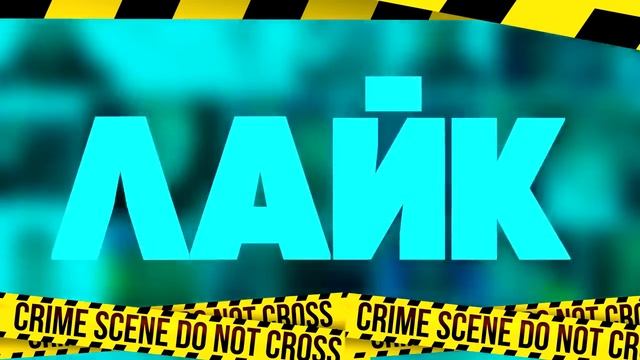 Гуфовский - Соколовский (удаленное видео) смотреть онлайн