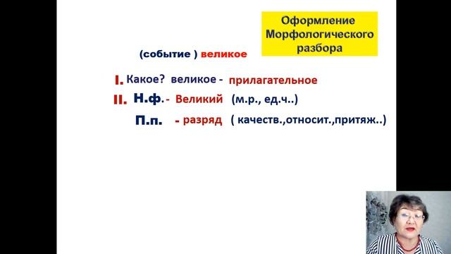 "Традиции празднования НГ и Рождества" Морфологический р-р прил.. 7 класс ( для школ с каз.яз.) смотреть онлайн