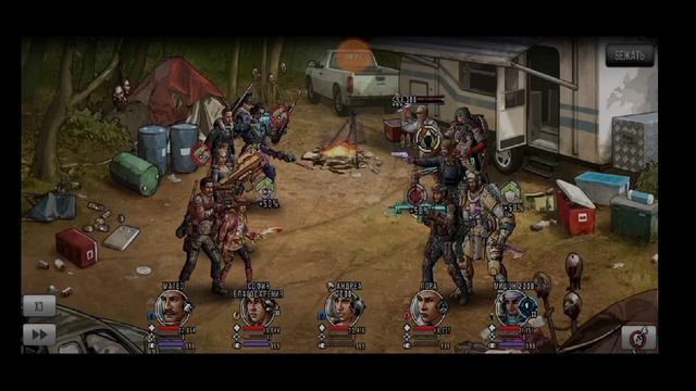 О камуфляже [Игра:"The Walking Dead:Road to Survival"] смотреть онлайн