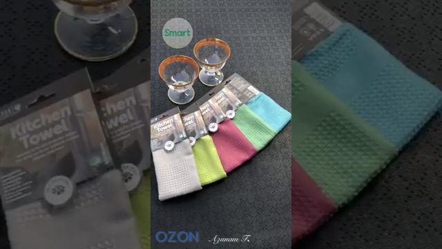Полотенце кухонное БЛЕСК от компании Smart смотреть онлайн