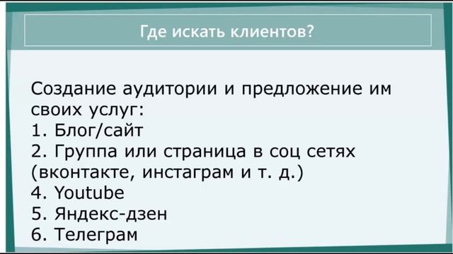 Запись вебинара "Удаленный бухгалтер" смотреть онлайн