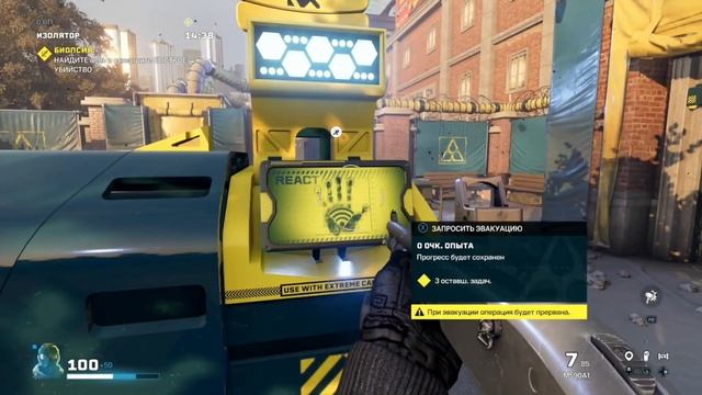 И КАК В ЭТО ИГРАТЬ? ➥ Rainbow Six Эвакуация Обзор смотреть онлайн
