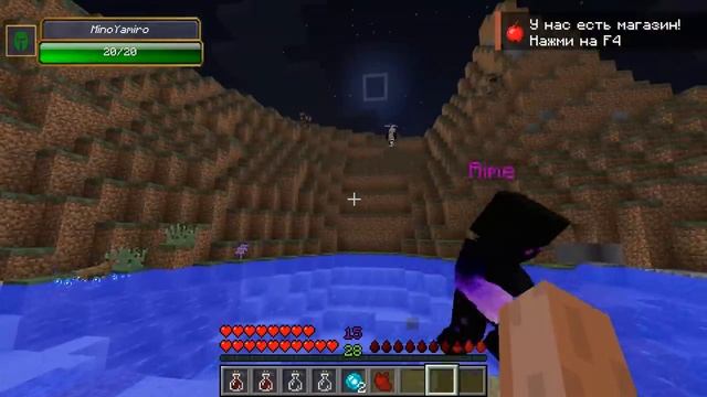 ? МИР ВАМПИРОВ РАЗРУШАЕТСЯ! Выживание Вампира в майнкрафт смотреть онлайн