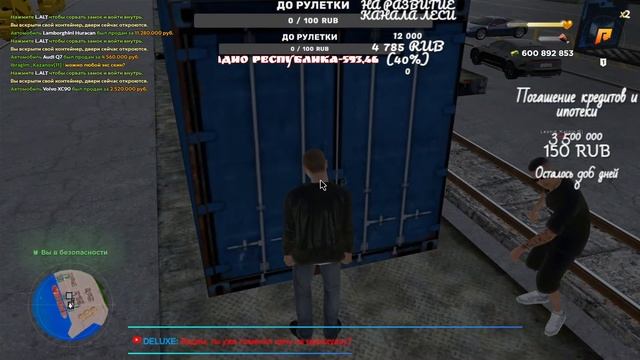 ?Стрим DedNet RolePlay | GTA CRMP - ЛУЧШАЯ КОПИЯ РАДМИРА! Играем все вместе! Пробуем Дальнобой! смотреть онлайн