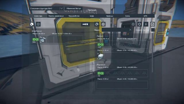 Space Engineers - Один из вариантов решения покупки слитков!!! смотреть онлайн