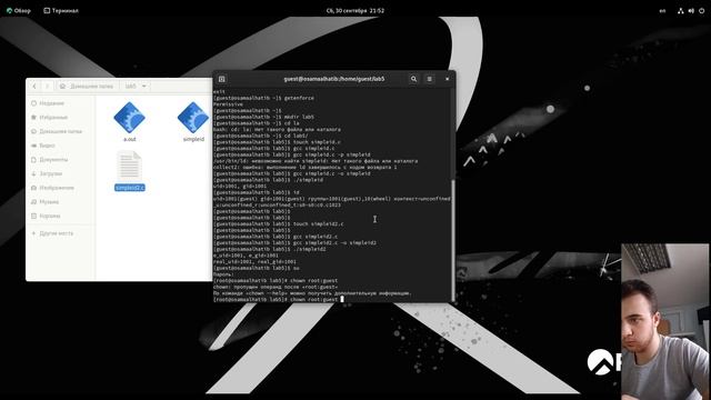 lab -05 ИБ смотреть онлайн