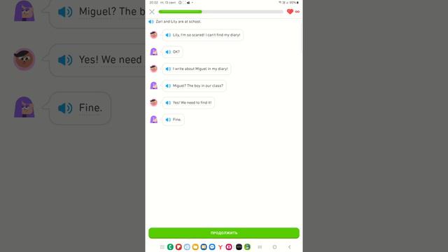 Решаю задания по английскому и немецкому в Duolingo смотреть онлайн
