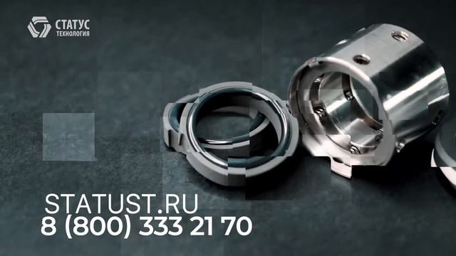 Выгодные цены на торцевые уплотнения смотреть онлайн