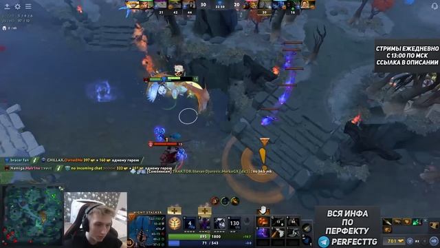 11К PERFECT ПОКАЗАЛ ПОЧЕМУ ЕГО БОЯТСЯ В 10К ИГРАХ смотреть онлайн