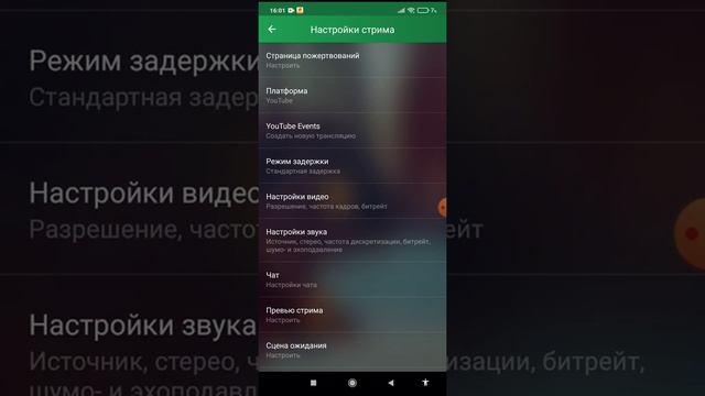 100% КАК СТРИМИТЬ НА ЮТУБ БЕСПЛАТНО смотреть онлайн