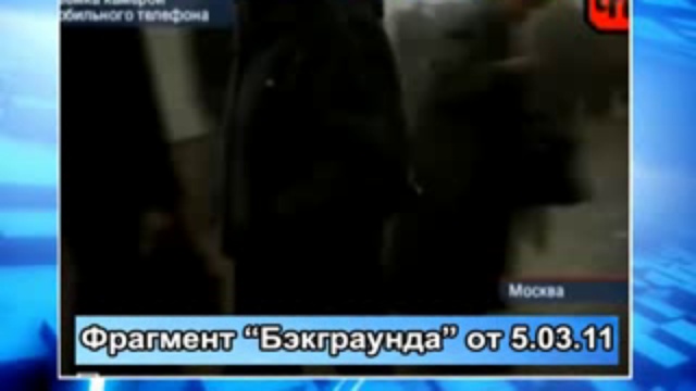 Бэкграуд 14-05-01