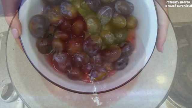 Маринованная слива на зиму смотреть онлайн