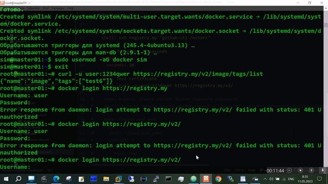 Using the local private docker registry for a minikube service with external IP смотреть онлайн