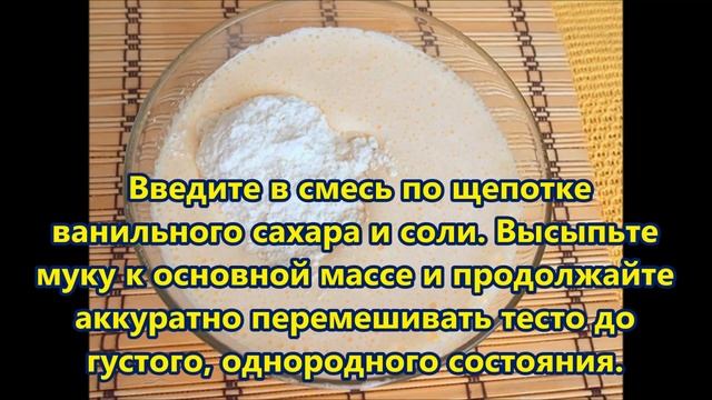 Кулинарная Фантазия