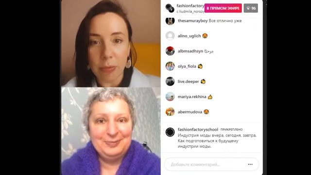 Людмила Норсоян | Индустрия моды вчера, сегодня, завтра. Как подготовиться к будущему смотреть онлайн