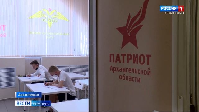 В Архангельске выездная приёмная комиссия начала отбор кандидатов для поступления в ВУЗы Минобороны