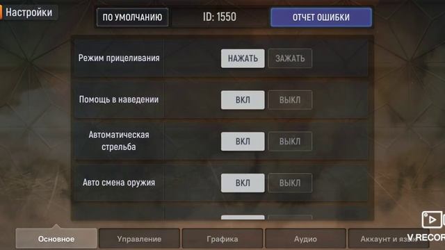 Обзор на игру Fire Strike! смотреть онлайн