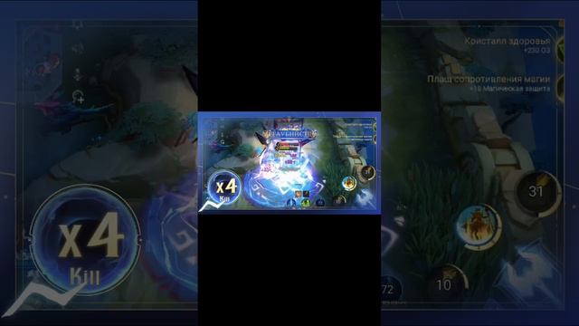 Nov1ch3k ( Mobile Legend) Hilos #shorts