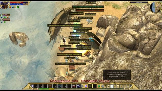 Titan Quest: Immortal Throne Chuck Norris 420 v 1.7 [Part 3] смотреть онлайн