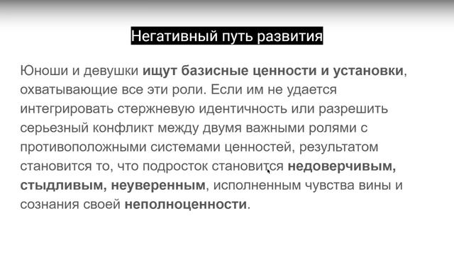 Как заставить читателя влюбиться в вашего героя? Переживите с ним подростковый кризис. смотреть онлайн