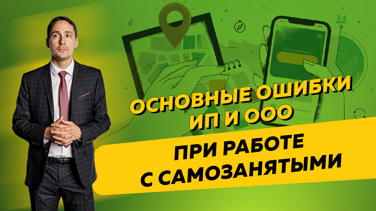 Бухгалтерия: Перезагрузка