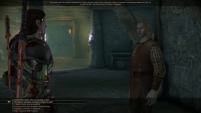 Dragon Age Origins - #27 Меньшее зло и новый спутник Шейла смотреть онлайн