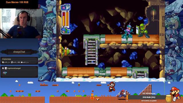 крепкий мужчина играет в эти ваши ретро лучше бы на завод пошел ( megaman мегамужик 8 ) смотреть онлайн