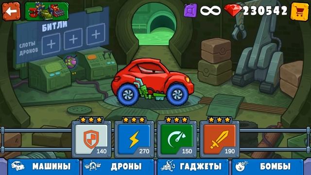Режим Наоборот в Car Eats Car 3! Как пройти Босса если играть с перевернутым экраном в хищные тачки смотреть онлайн