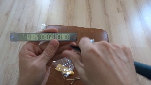 Таблички на лобовое стекло с номером телефона. смотреть онлайн