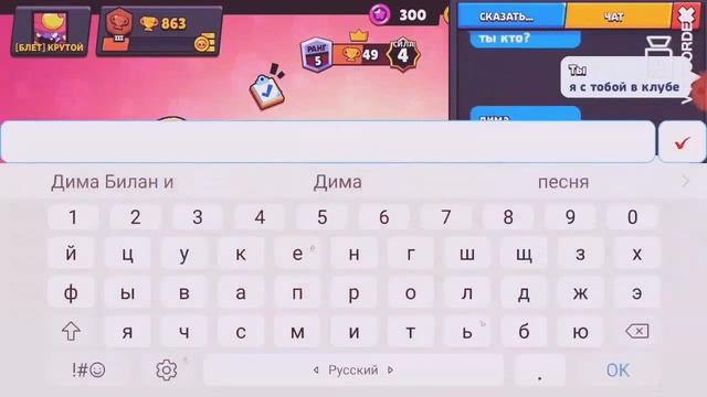 Мой новый друг смотреть онлайн