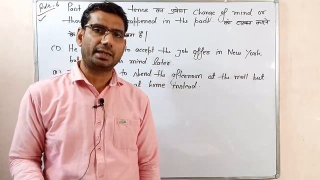 Past Continuous Tense/ Competitive Exam/SSC/Bank/Airforce/NDA/CDS By GP Dixit смотреть онлайн