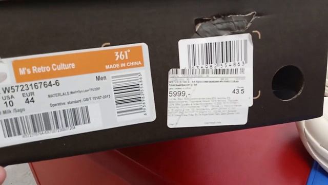 Кроссовки мужские 361° Retro Culture ( Коллекция 2023 ) смотреть онлайн