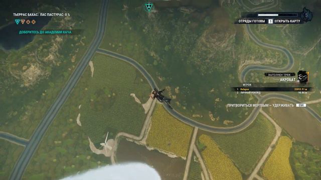 Just Cause 4 - 58км без сознания = минус 40 минут из жизни смотреть онлайн