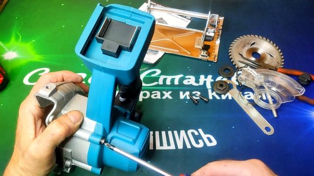 Аккумуляторная ручная циркулярная дисковая пила  ALLSOME с бесщёточным двигателем. Обзор + разборка