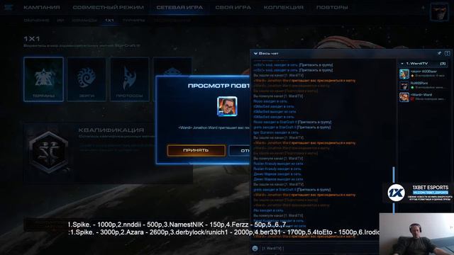 Турнир по StarCraft II: (LotV) (17.06.2021) OSC 2021 Super Series, Mid Season Playoffs #1 смотреть онлайн