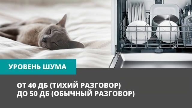 НЕ ПОКУПАЙТЕ ПОСУДОМОЙКУ НЕ ПОСМОТРЕВ ЭТО ВИДЕО смотреть онлайн