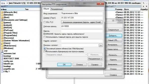 Подключение к ftp серверу через Total Commander