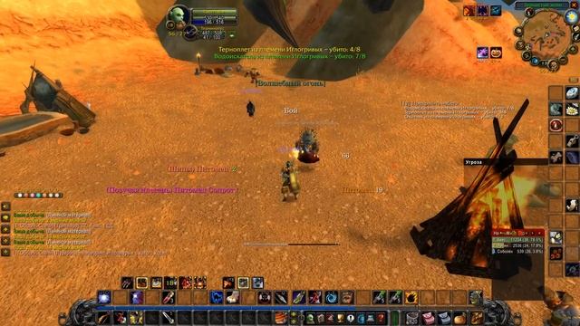 Прекратить набеги / Disrupt the Attacks World of Warcraft Classic 2019 смотреть онлайн