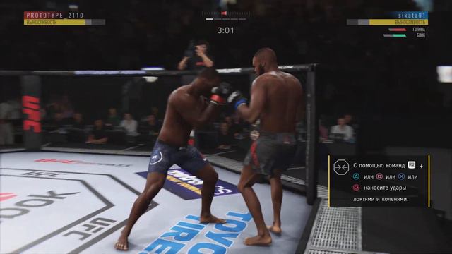 Вот так это делается!