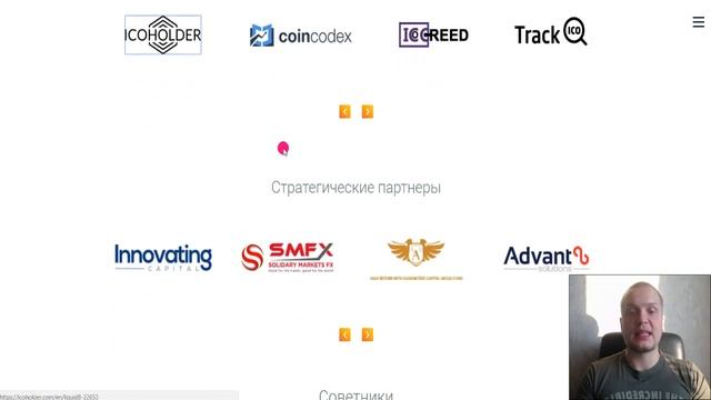 Liquid8 - обзор команды и детали TokenSale. смотреть онлайн
