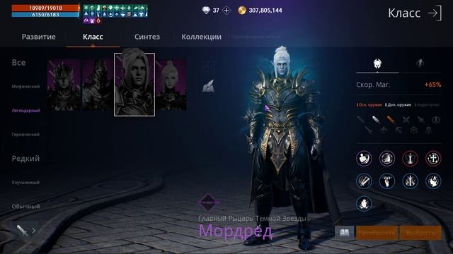 Lineage 2M & DrChaos - Получил с купона первый феол, доп связь и ваш совет. смотреть онлайн