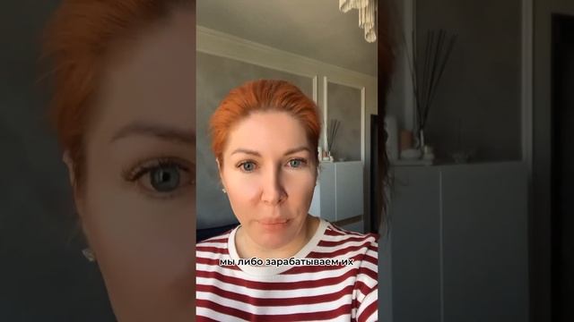 Деньги приходят, деньги уходят.... смотреть онлайн
