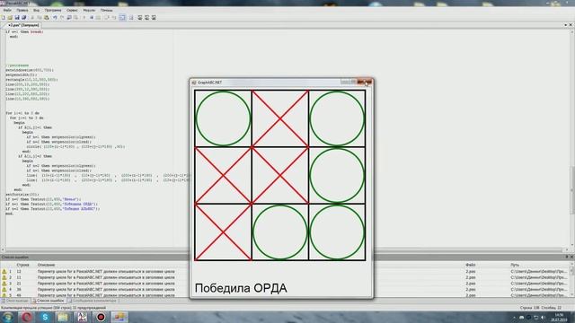 Орда побеждает Альянс смотреть без смс и регистрации смотреть онлайн