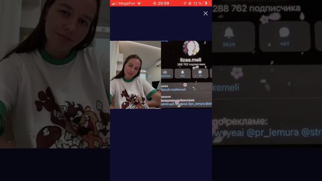Эфир лизы дани полины и оскара/у лизы и полины вышел трек решают делать ли клип✌️ смотреть онлайн