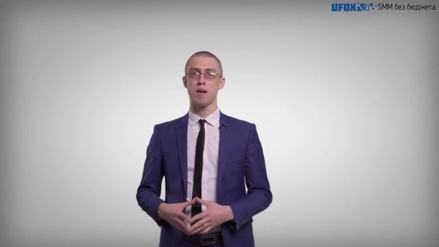 SMM Без бюджета. 02. Обзор Программы смотреть онлайн