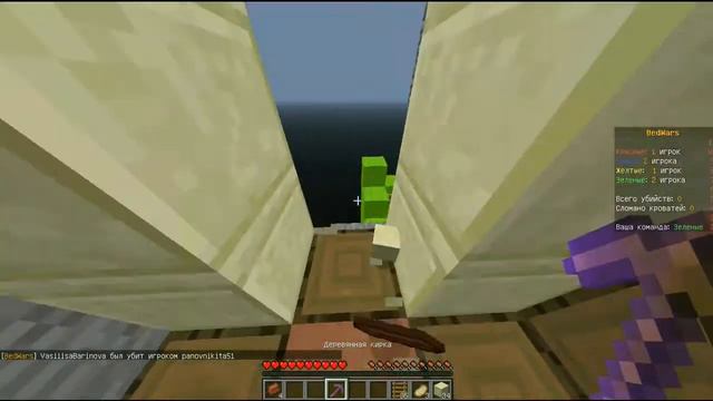 #1 Bed wars. Тролль это я! (только когда пугаюсь прыгаю вниз :( ) смотреть онлайн