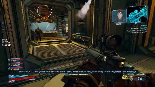 Borderlands 3 КООПЕРАТИВ # 3.mp4 смотреть онлайн