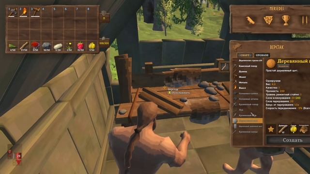 Valheim Gameplay Прохождение#1